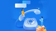 智能電話呼叫中心系統