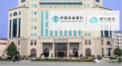 捷訊通信與「中國農(nóng)業(yè)銀行深圳分行」戰(zhàn)略簽約，共建全媒體智能化客服平臺！