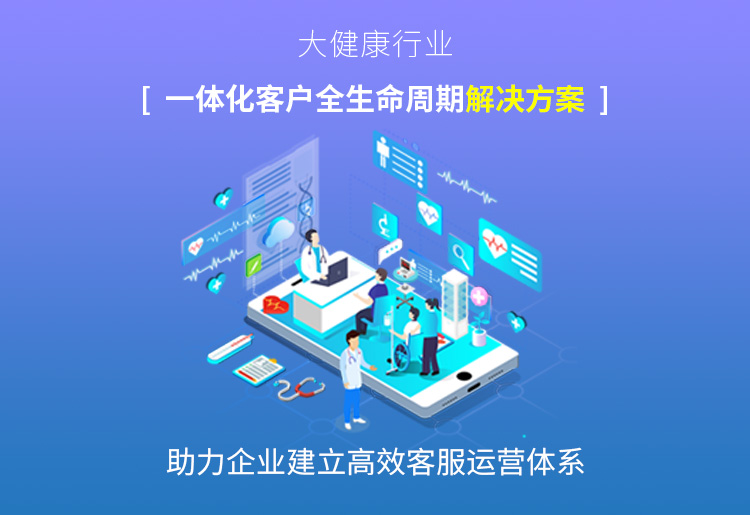 捷訊通信電銷中心助力企業(yè)高效管理客戶線索，技術(shù)驅(qū)動(dòng)提升外呼業(yè)務(wù)效率